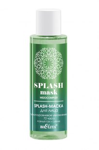 Splash-маска для лица Многоуровневое увлажнение 72 часа 105 мл