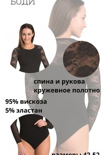 Модель 2408 черный Teyli