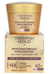 Гиалурон GOLD Мультиактивный крем-лифтинг для лица и кожи вокруг глаз 40+, день/ночь 45 мл