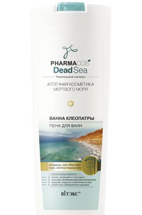 ВАННА КЛЕОПАТРЫ ПЕНА ДЛЯ ВАНН