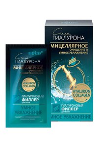 Гиалуроновый филлер для волос УМНОЕ УВЛАЖНЕНИЕ