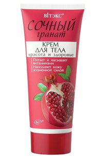 Крем для тела КРАСОТА и ЗДОРОВЬЕ