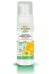 Витаминная BUBBLE-ПЕНКА для умывания с активными кислородными пузырьками