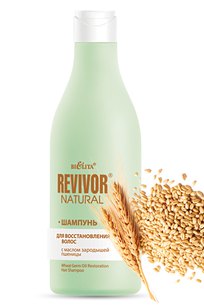 Шампунь для восстановления волос с маслом зародышей пшеницы Revivor Natural 500 мл