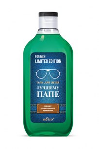 Гель для душа Лучшему папе For Men.Limited Edition