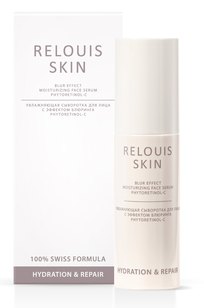 УВЛАЖНЯЮЩАЯ СЫВОРОТКА ДЛЯ ЛИЦА С ЭФФЕКТОМ БЛЮРИНГА PHYTORETINOL-C