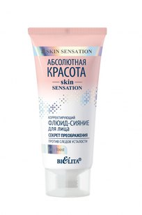 Корректирующий флюид-сияние для лица Секрет преображения против следов усталости   4810151023690