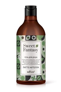 Гель для душа Латте нутелла SWEET FANTASY 400 мл