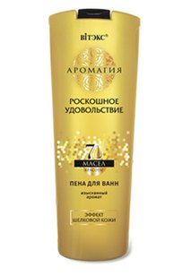 ПЕНА ДЛЯ ВАНН РОСКОШНОЕ УДОВОЛЬСТВИЕ