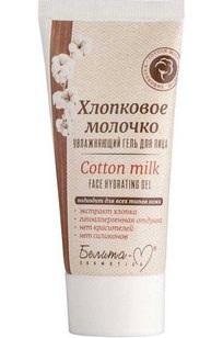 Хлопковое молочко/ Гель для лица Увлажняющий