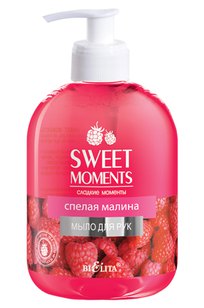 Жидкое мыло для рук SWEET MOMENTS Спелая малина
