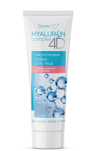 Гиалуроновый скраб для лица с абрикосовыми косточками HYALURON complex 4D 75 г