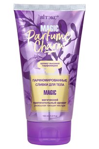 PARFUME CHARM MAGIC Парфюмированные сливки для тела 150 мл