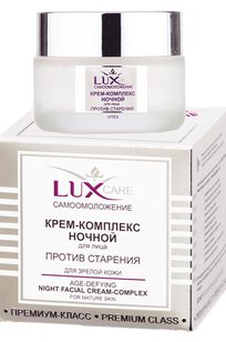 Крем-комплекс Ночной для лица ПРОТИВ СТАРЕНИЯ