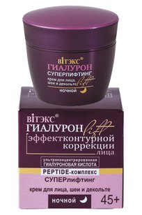 Суперлифтинг крем для лица, шеи и декольте НОЧНОЙ