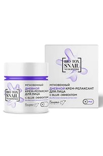 мгновенный дневной крем-релаксант для лица с blur-эффектом