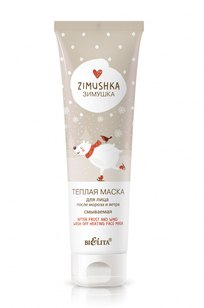 Теплая маска для лица «После мороза и ветра» смываемая Зимушка