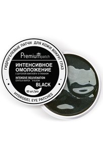 Патчи гидрогелевые «Интенсивное омоложение» для кожи вокруг глаз