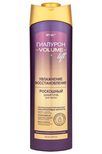 ГИАЛУРОН VOLUME Lift Роскошный шампунь для волос УВЛАЖНЕНИЕ и ВОССТАНОВЛЕНИЕ 470 мл