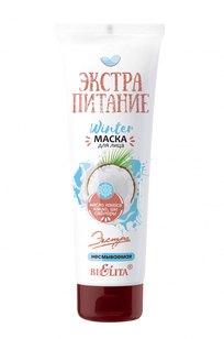 WinterМаска для лица «ЭКСТРАПИТАНИЕ» несмываемая