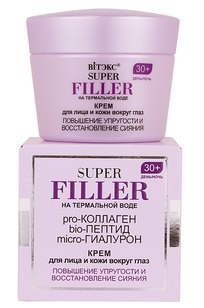 SUPER FILLER на термальной воде Крем для лица и кожи вокруг глаз Повышение упругости и восстановление сияния 30+, день/ночь 45 мл