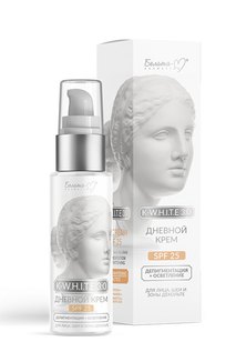 Дневной крем SPF 25 ДЕПИГМЕНТАЦИЯ + ОСВЕТЛЕНИЕ для лица, шеи и зоны декольте
