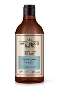 Парфюм-гель для душа Черный перец и амбра Королевские масла 400 мл