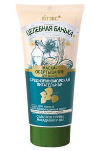 Средиземноморская питательная маска-обертывание для сухих и поврежденных волос