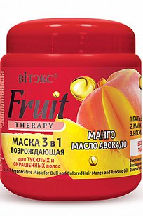МАСКА 3 в 1 ВОЗРОЖДАЮЩАЯ для тусклых и окрашенных волос «Манго, масло авокадо»