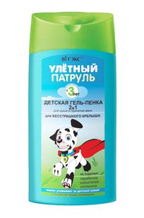 Детская гель-пенка 2 в 1 для душа и принятия ванны