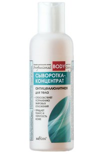 СЫВОРОТКА-КОНЦЕНТРАТ антицеллюлитная для тела